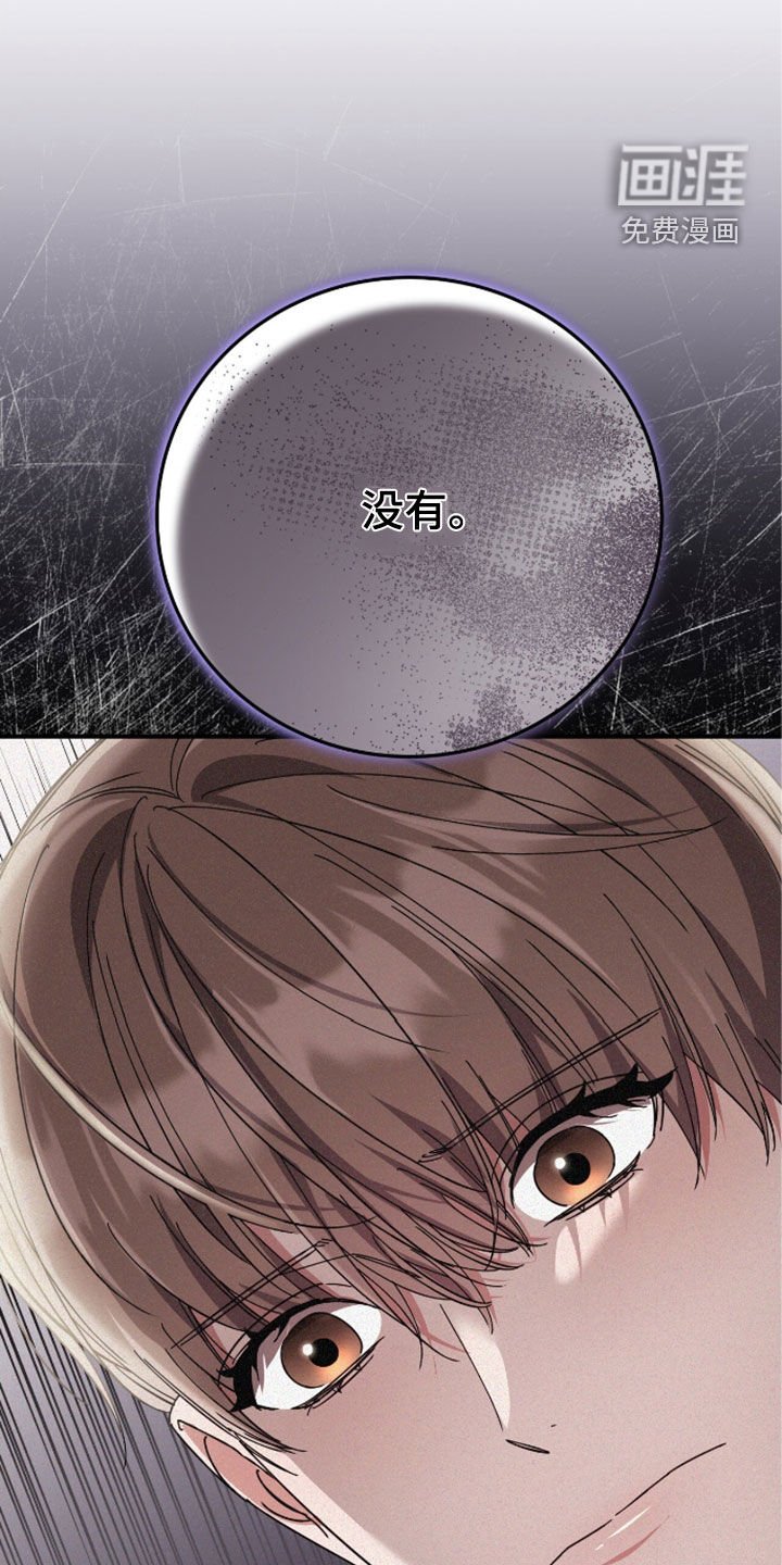 第100章：一起逃亡