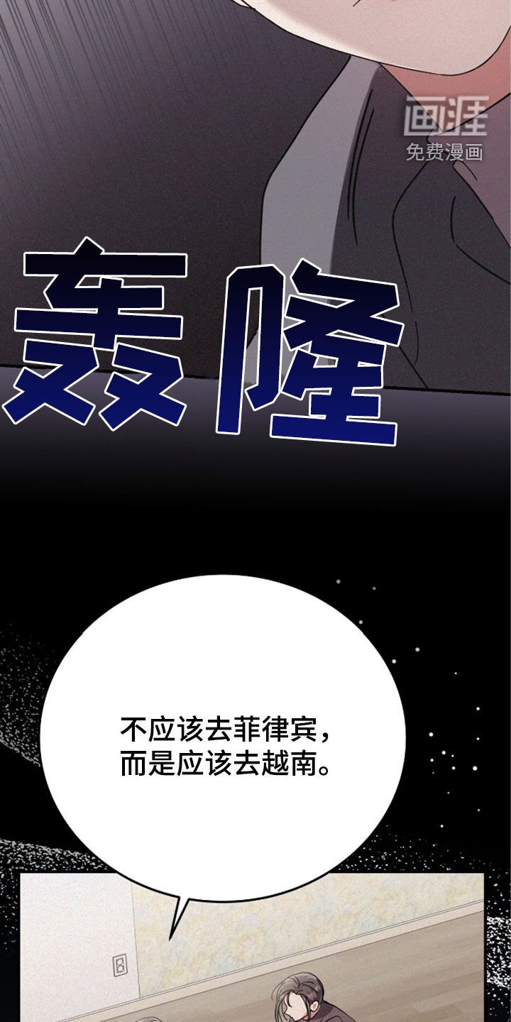 第100章：一起逃亡