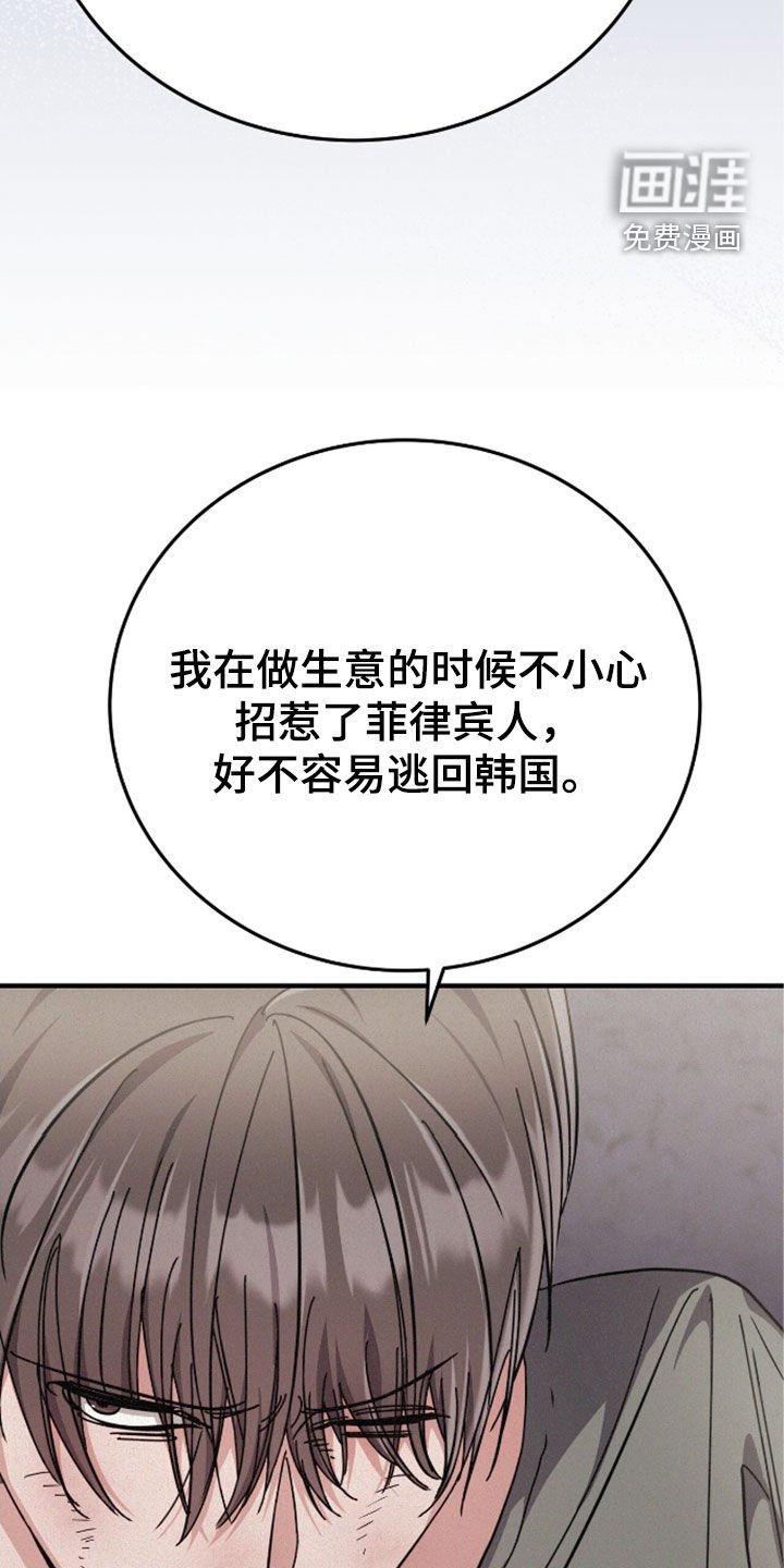 第100章：一起逃亡