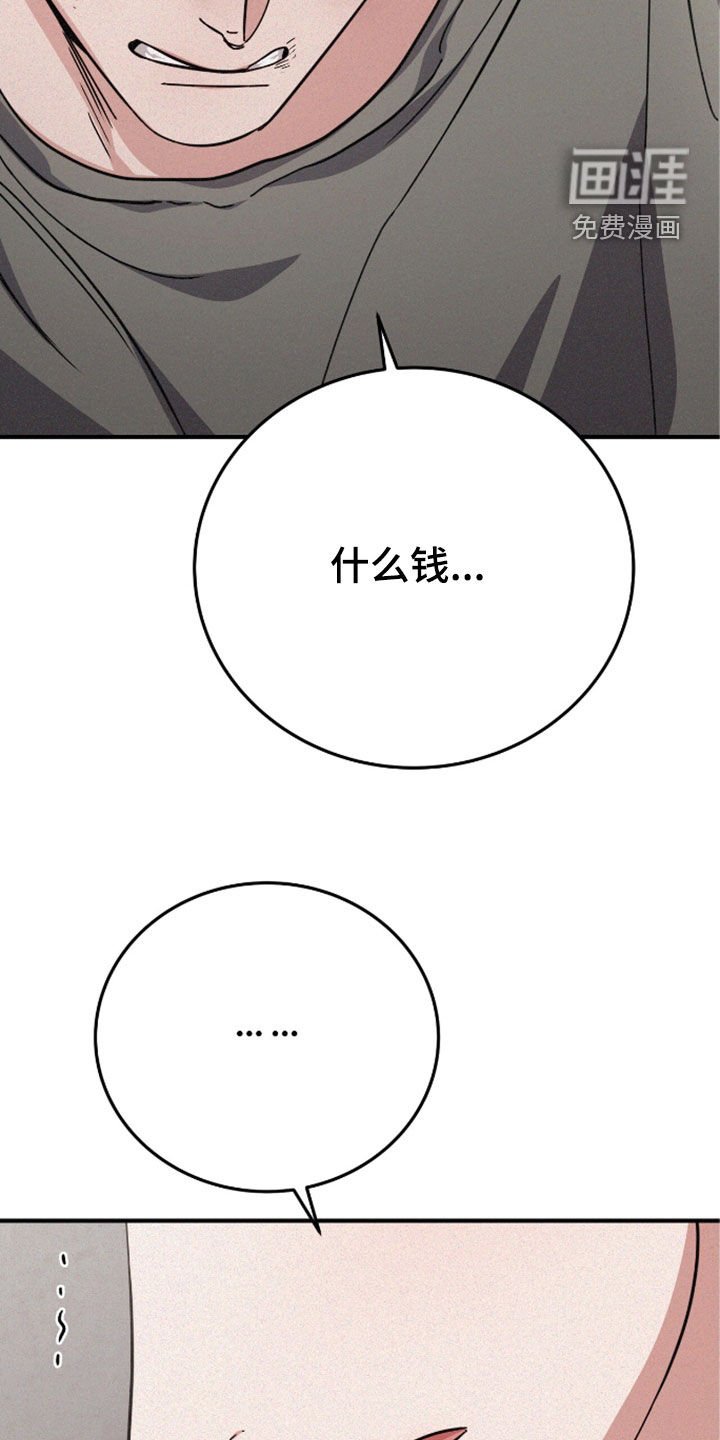 第100章：一起逃亡