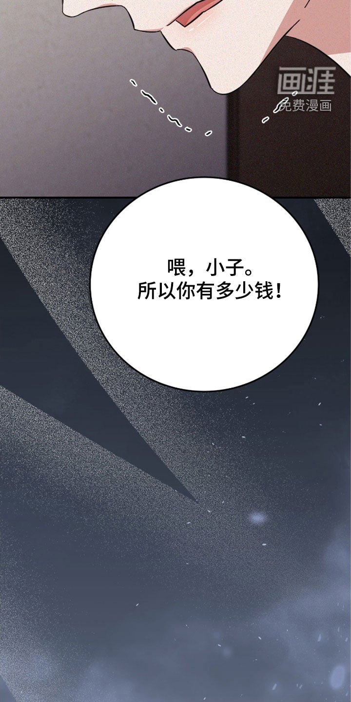 第100章：一起逃亡