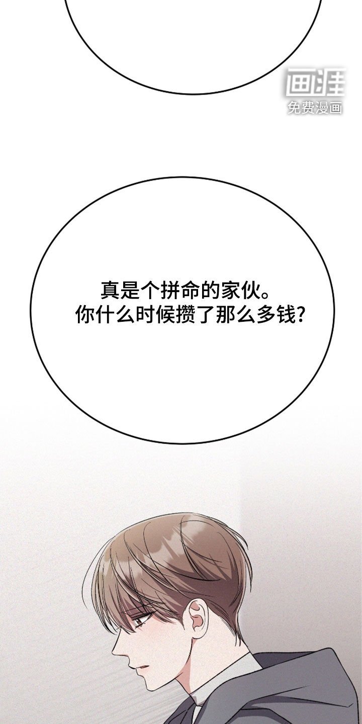 第100章：一起逃亡