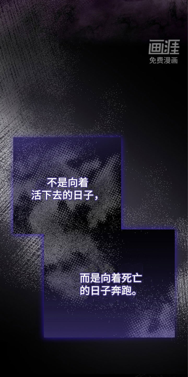 第100章：一起逃亡