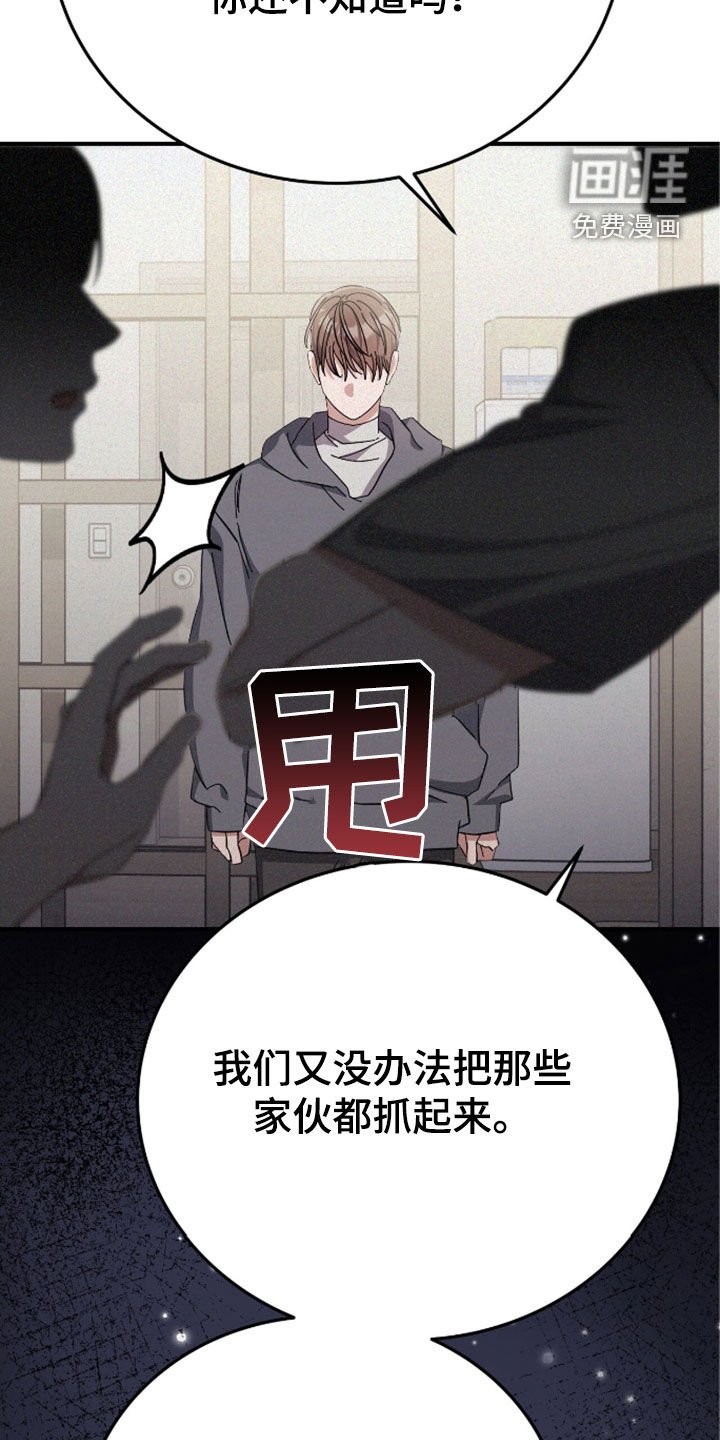 第100章：一起逃亡