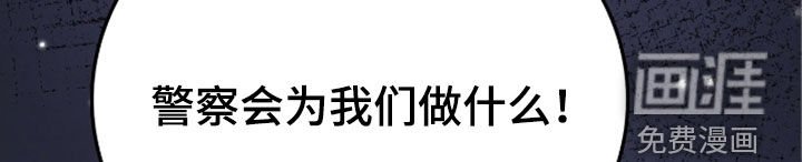 第100章：一起逃亡