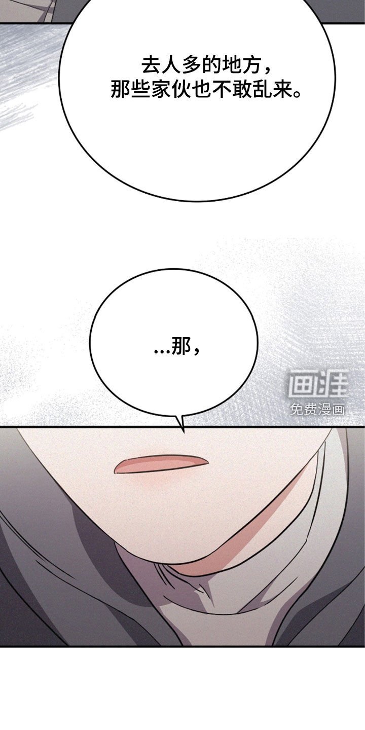 第100章：一起逃亡