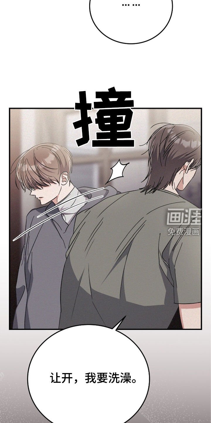第100章：一起逃亡
