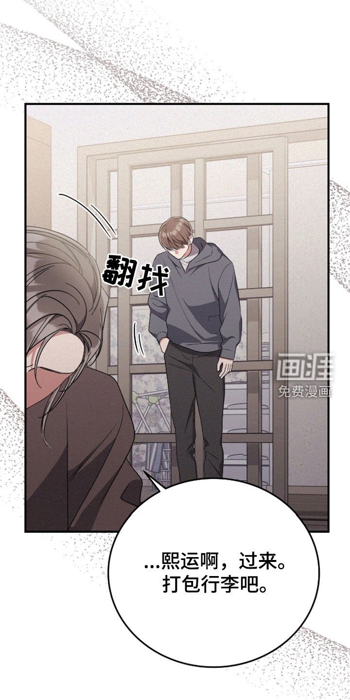 第100章：一起逃亡
