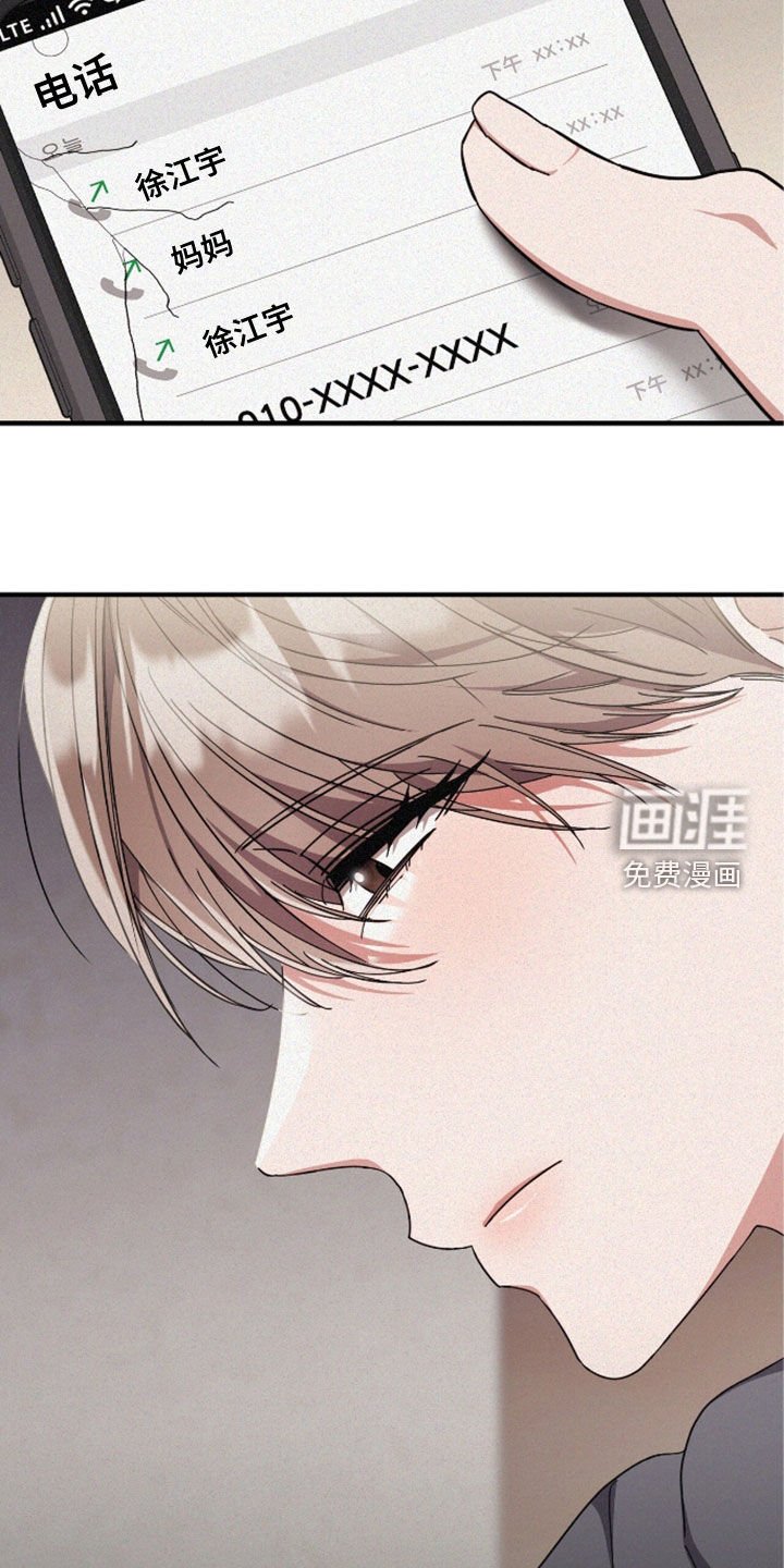 第100章：一起逃亡