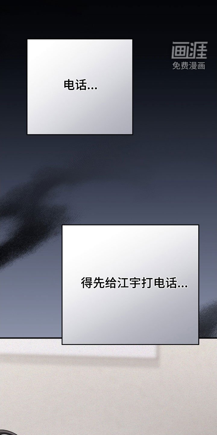 第101章：机会