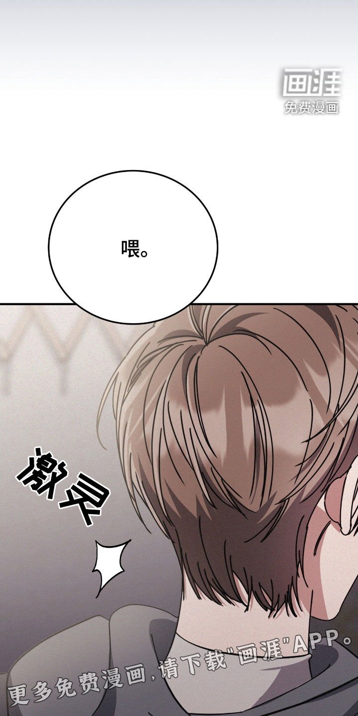 第101章：机会