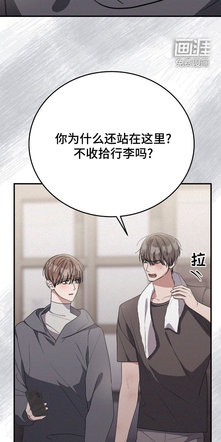 第101章：机会