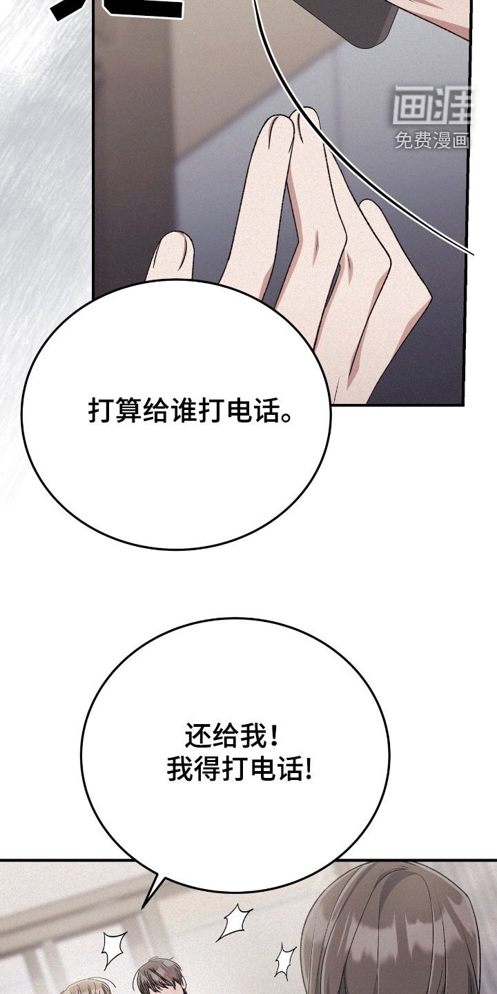 第101章：机会