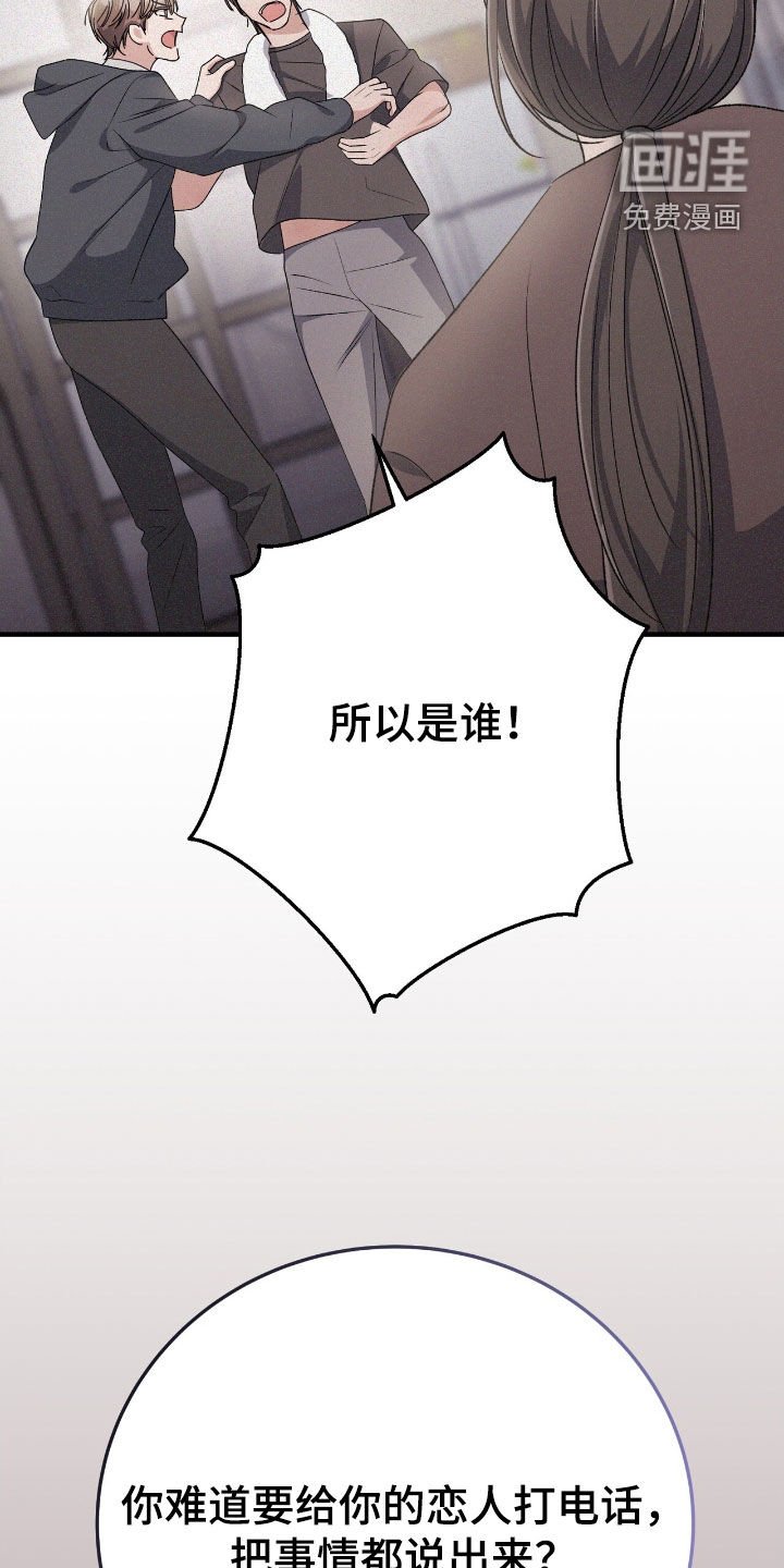 第101章：机会