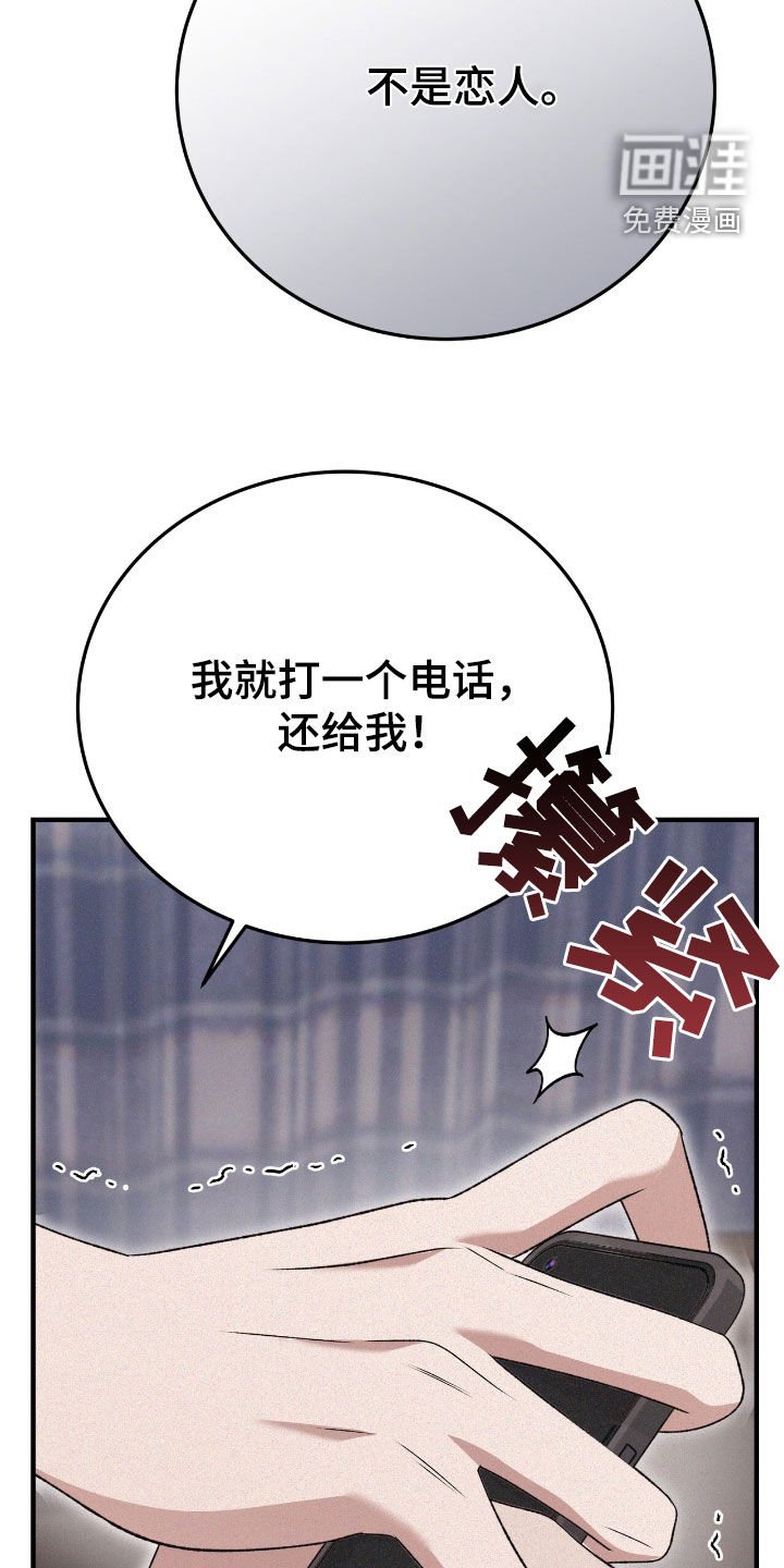 第101章：机会