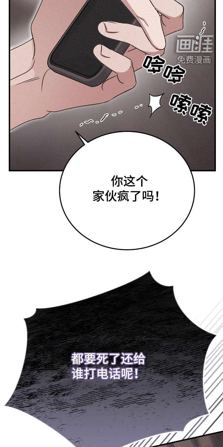 第101章：机会