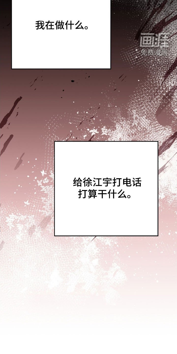 第101章：机会
