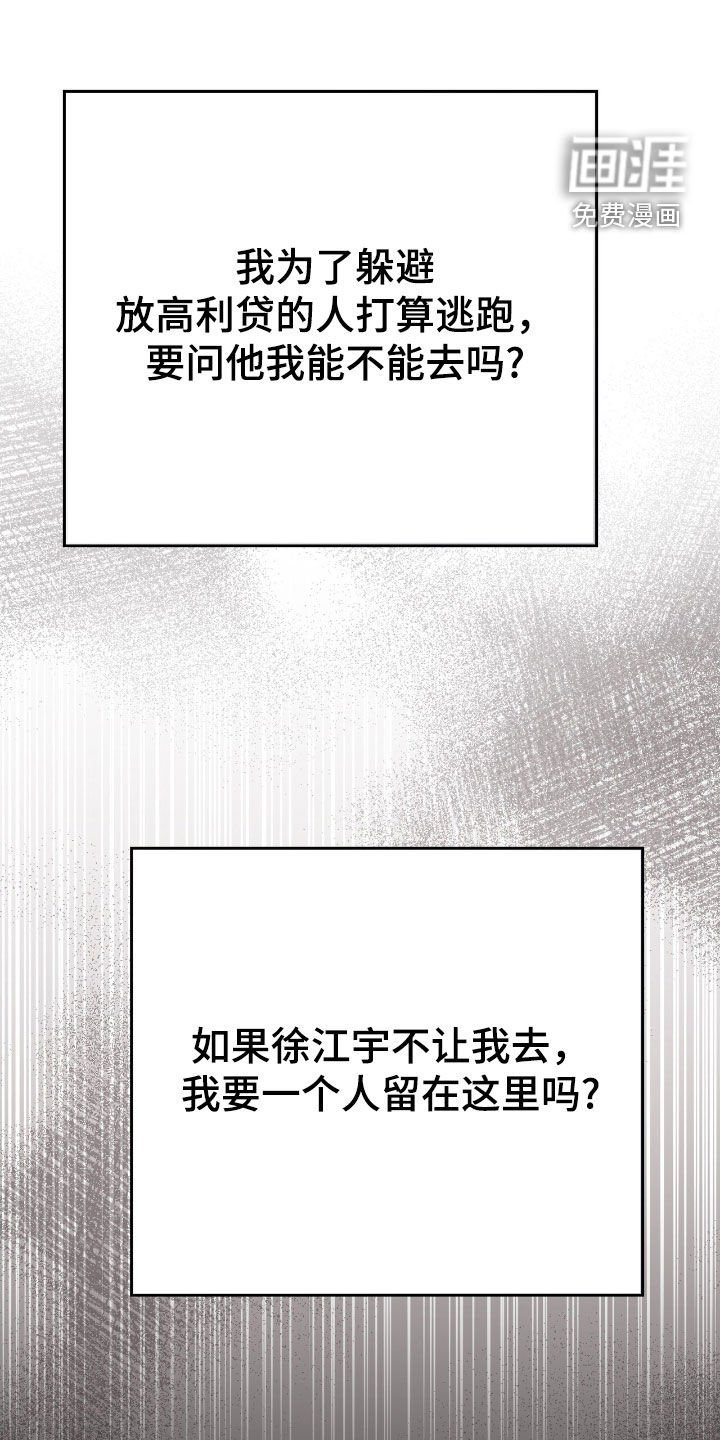 第101章：机会