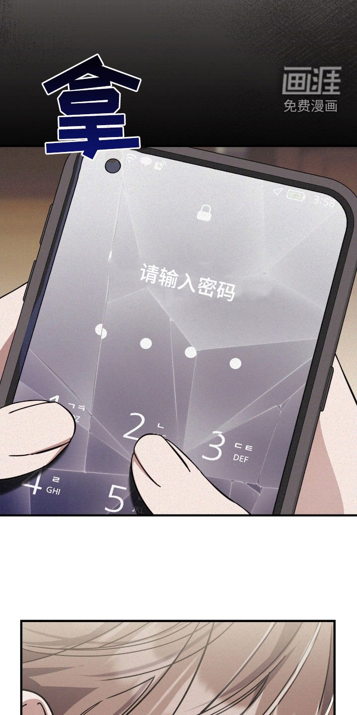 第101章：机会