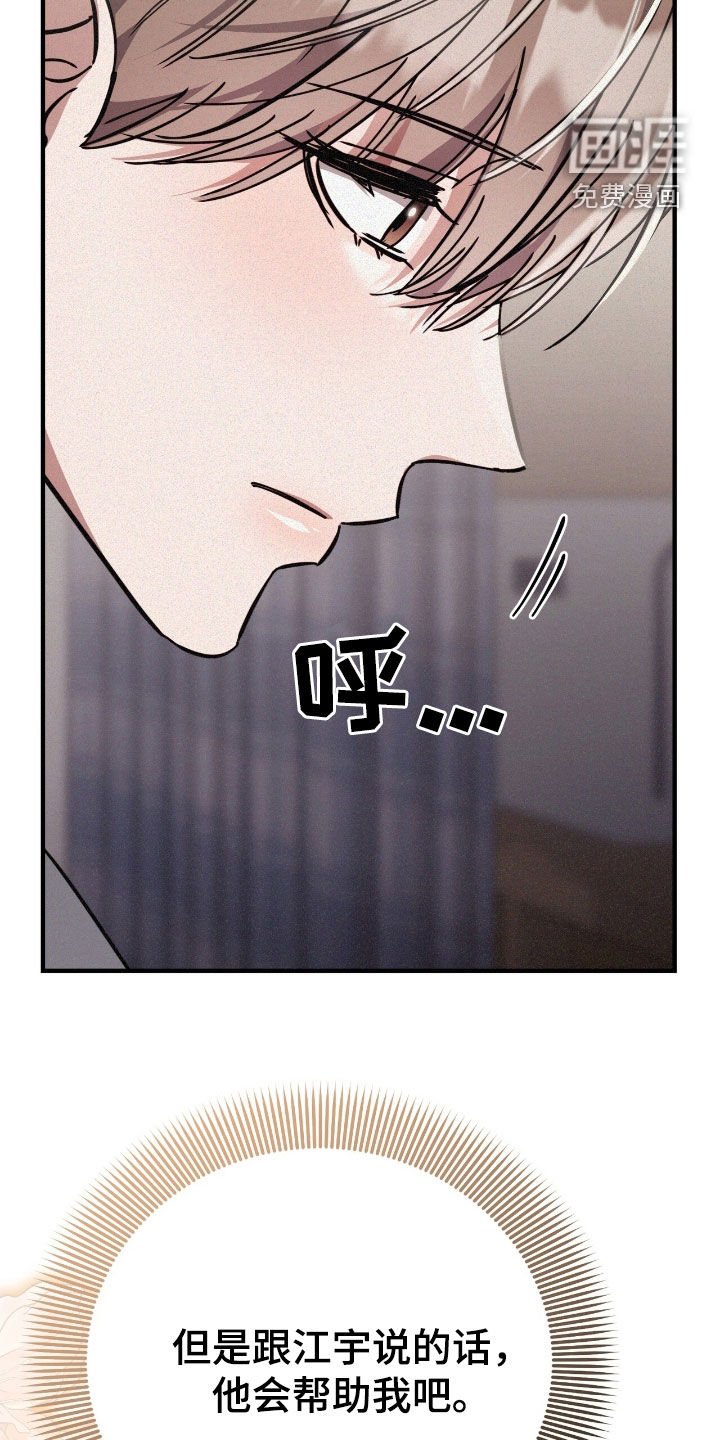 第101章：机会