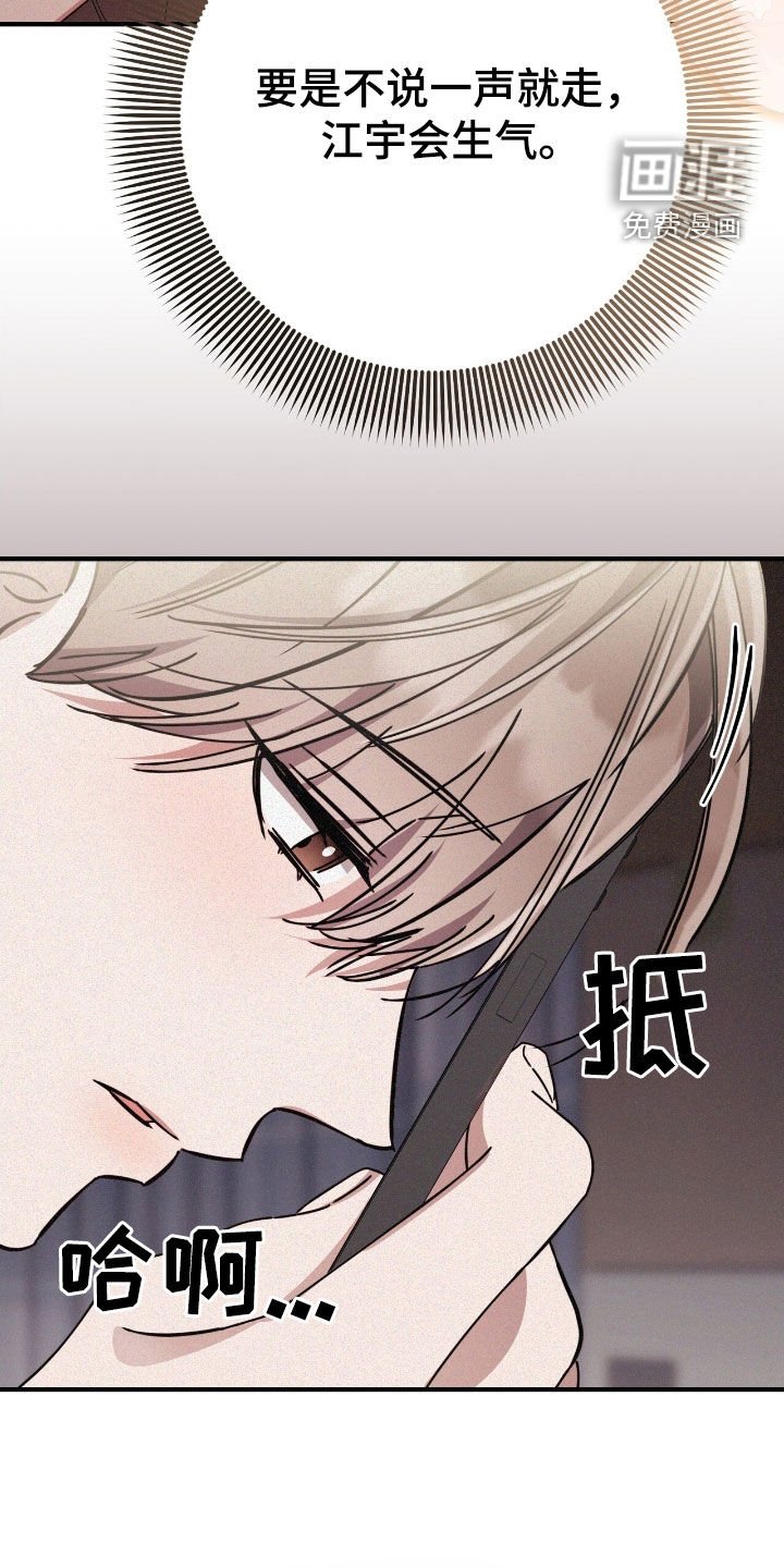 第101章：机会