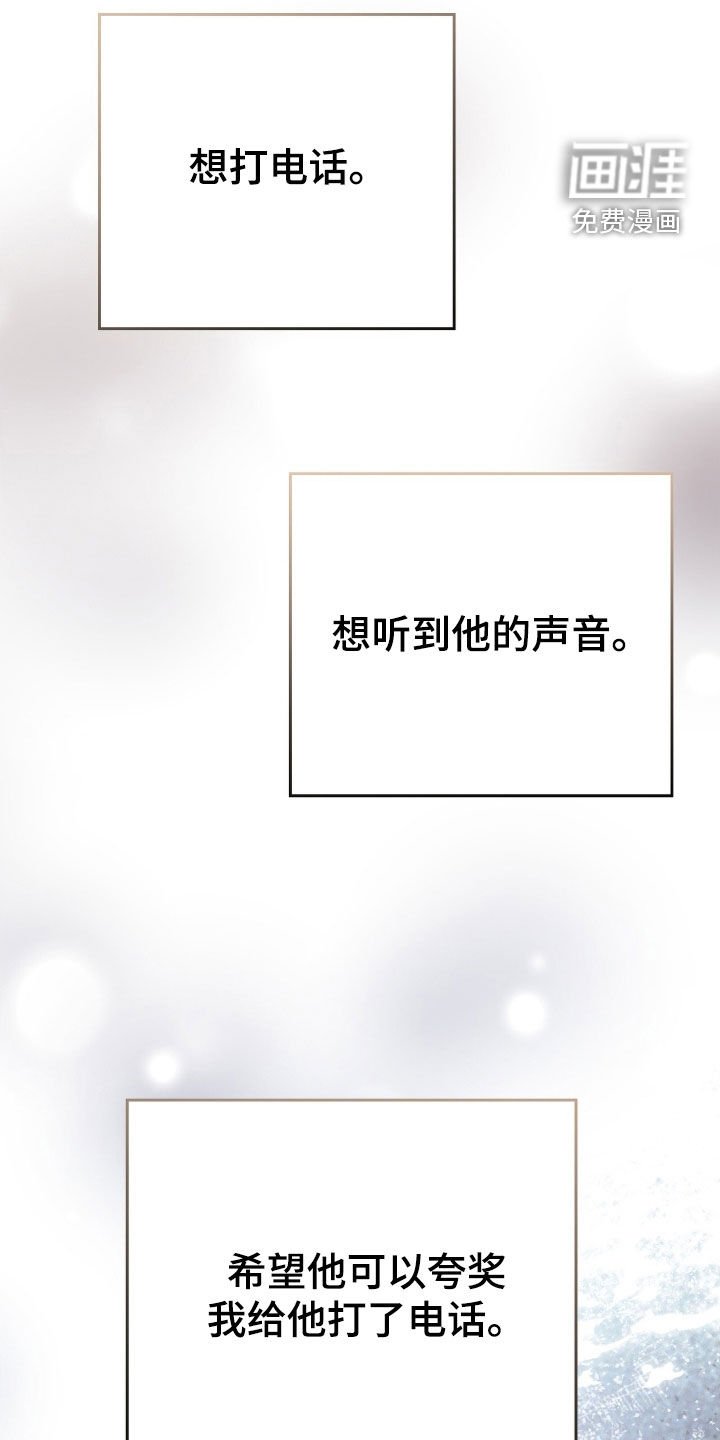 第101章：机会