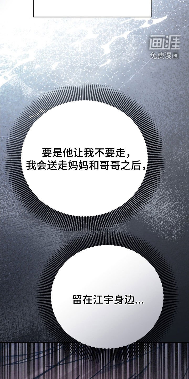 第101章：机会