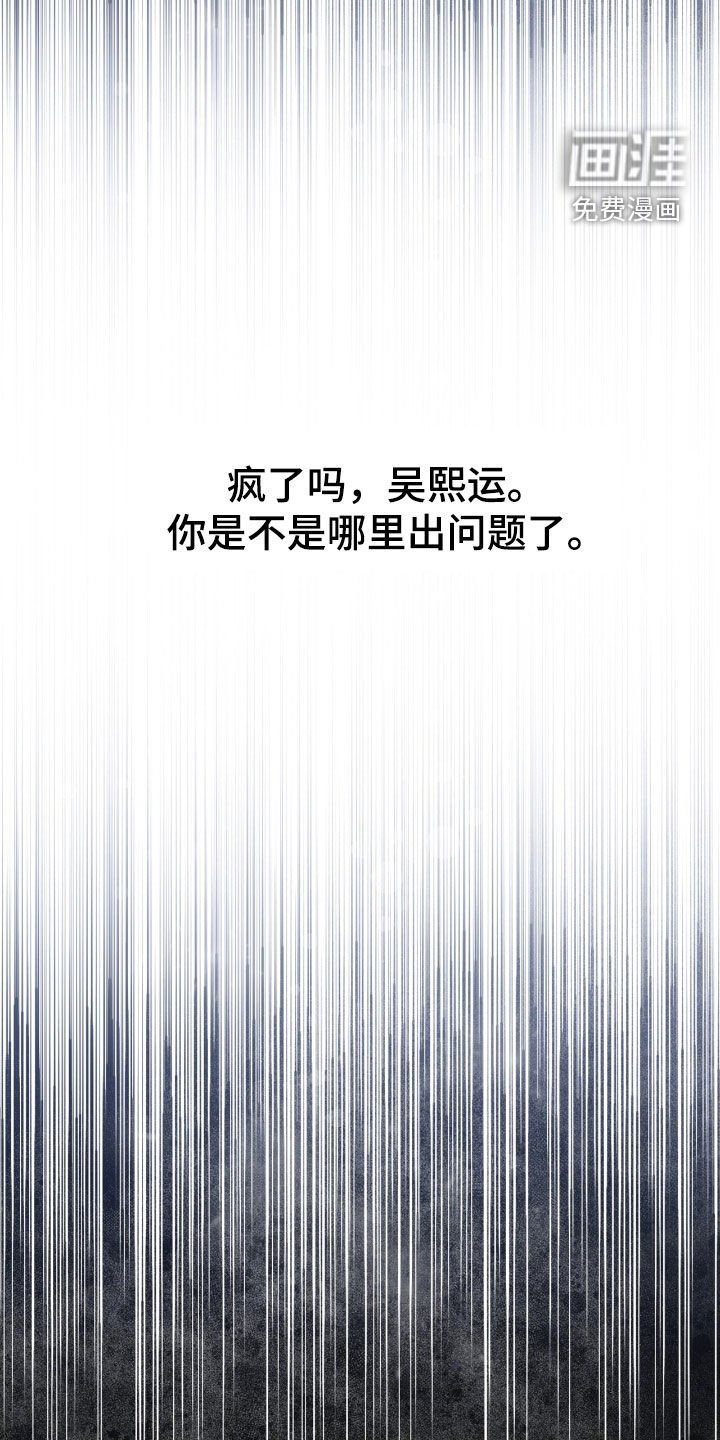 第101章：机会