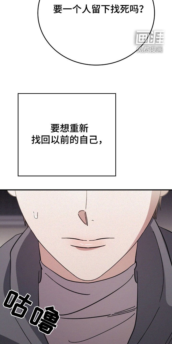 第101章：机会