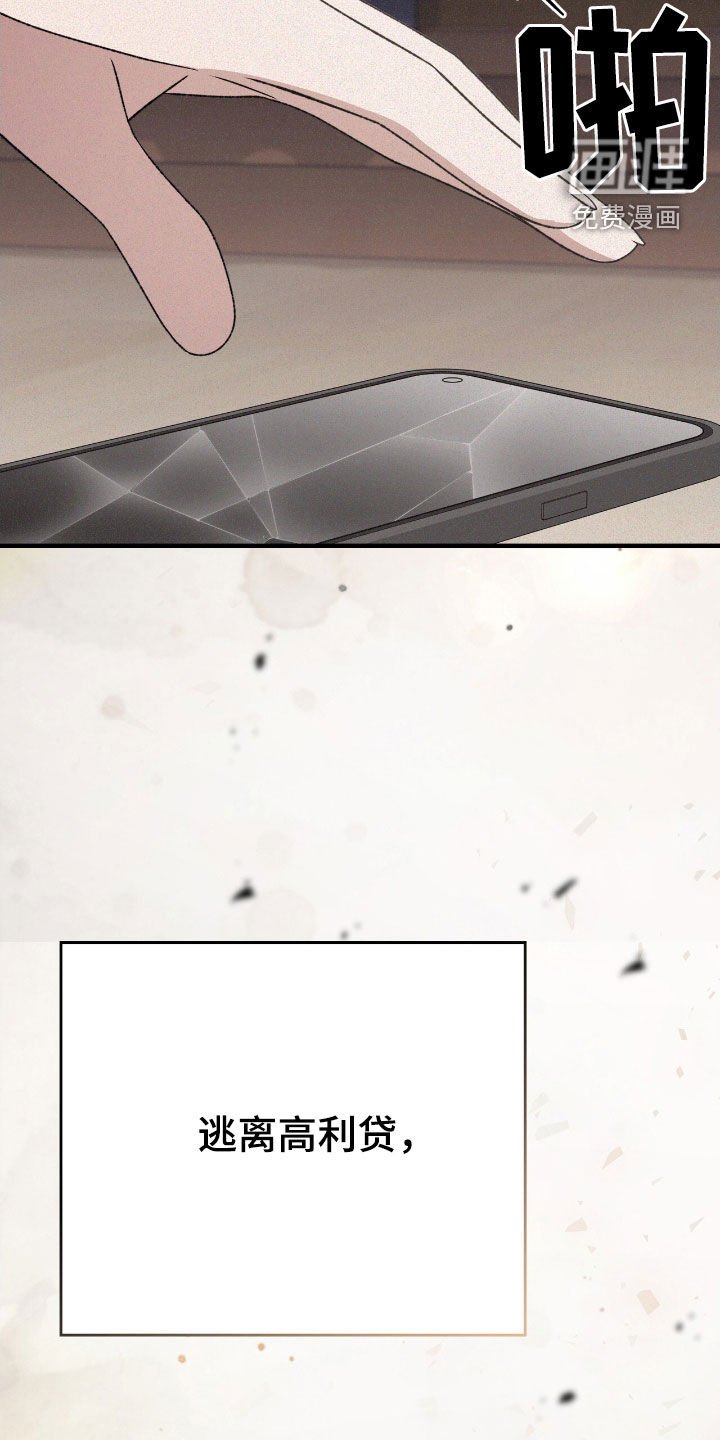 第101章：机会