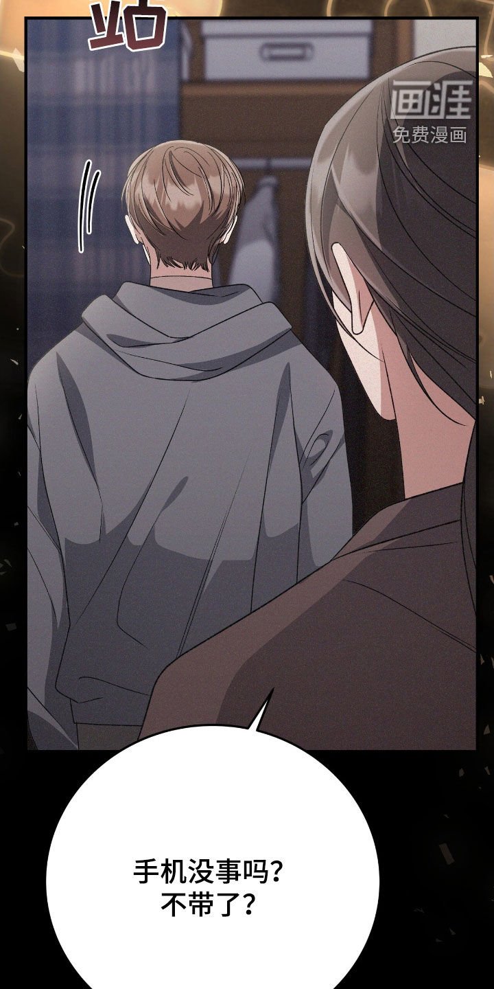 第101章：机会