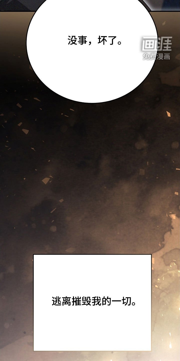 第101章：机会