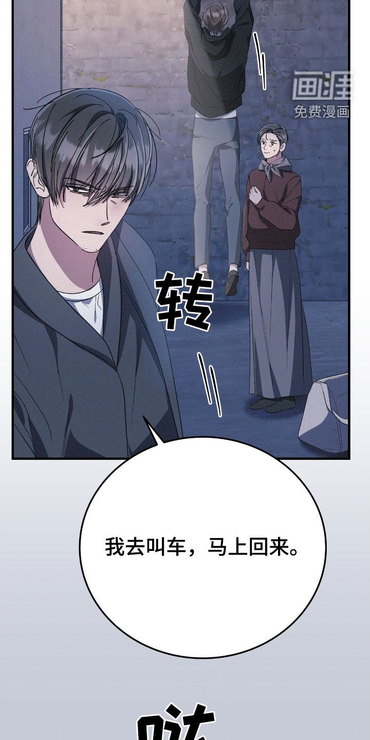 第101章：机会