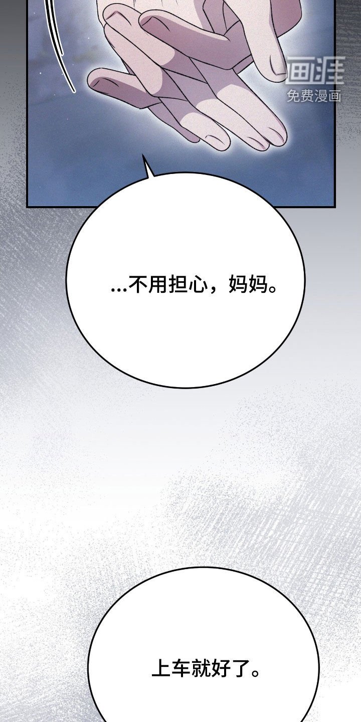 第102章：被抓了