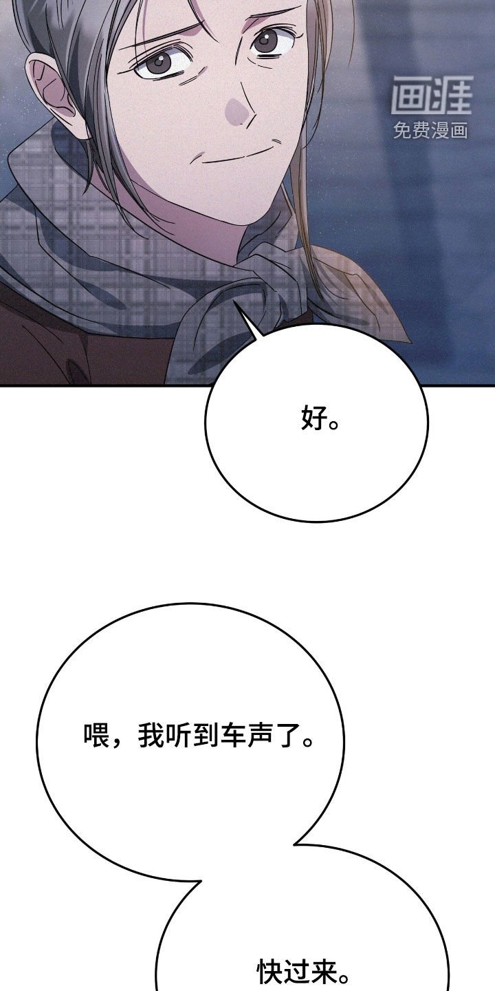 第102章：被抓了