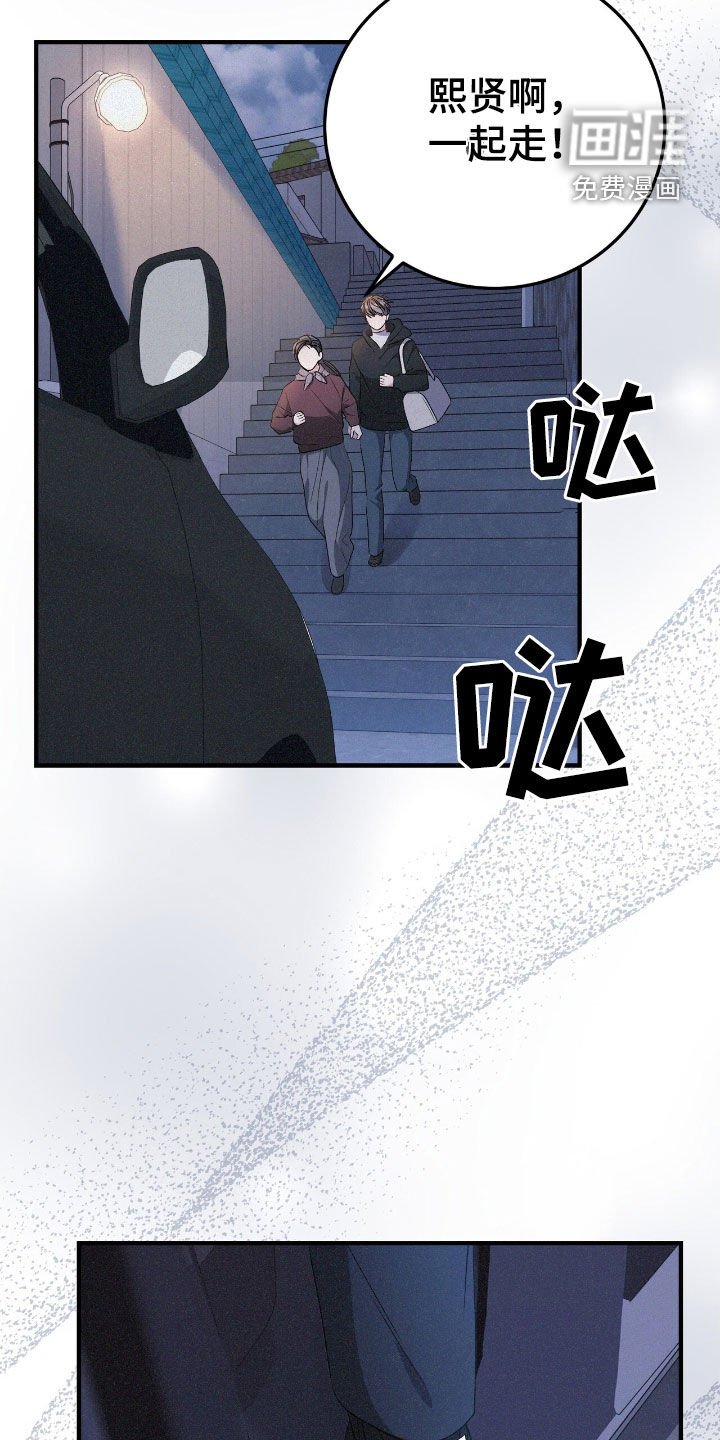 第102章：被抓了
