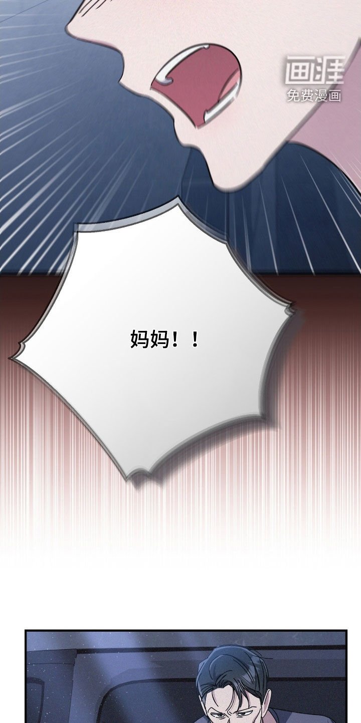 第102章：被抓了