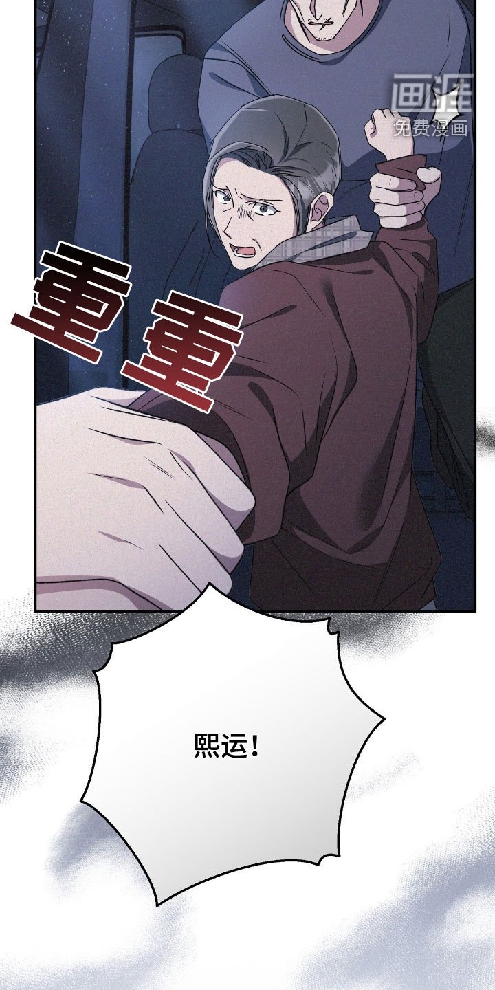 第102章：被抓了