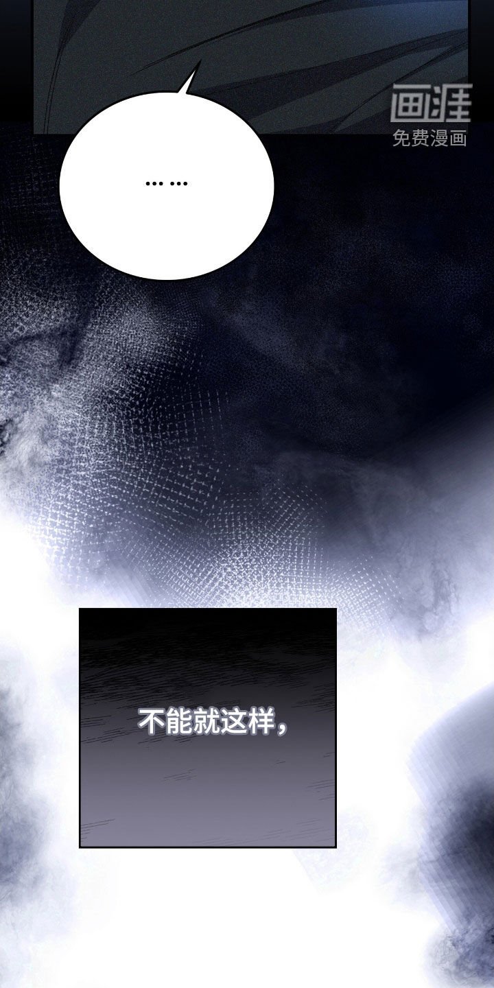 第102章：被抓了