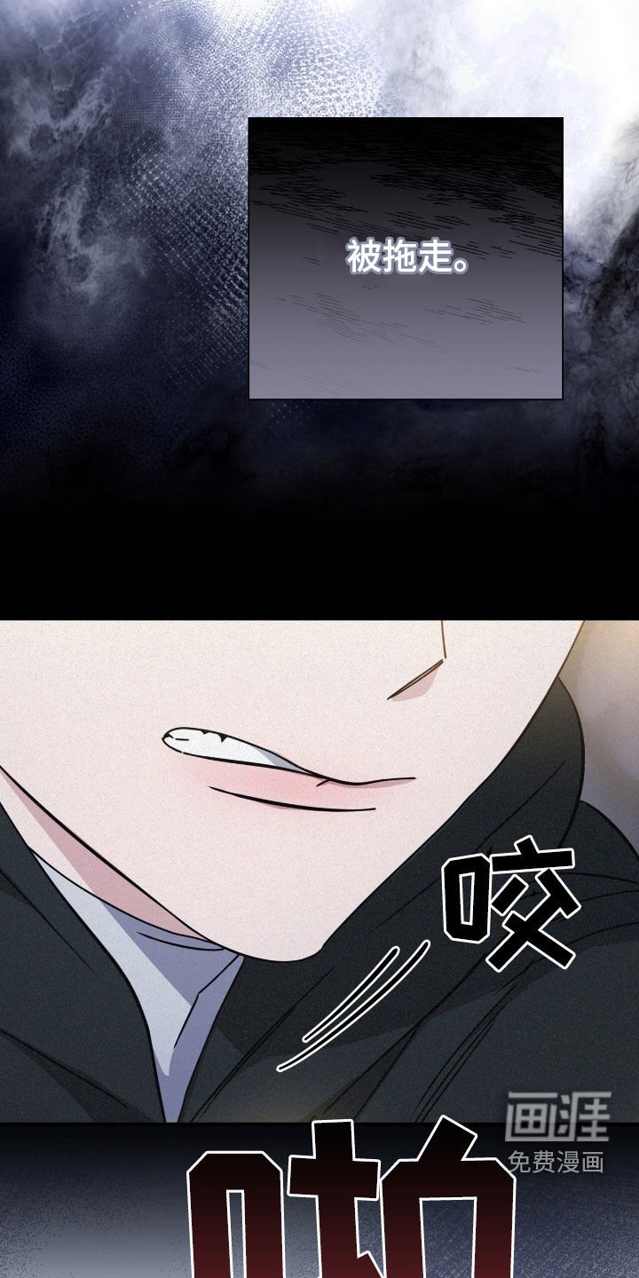 第102章：被抓了
