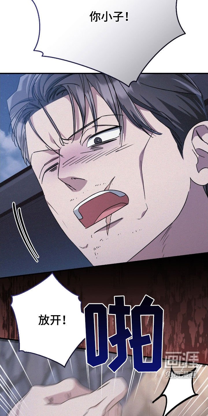 第102章：被抓了