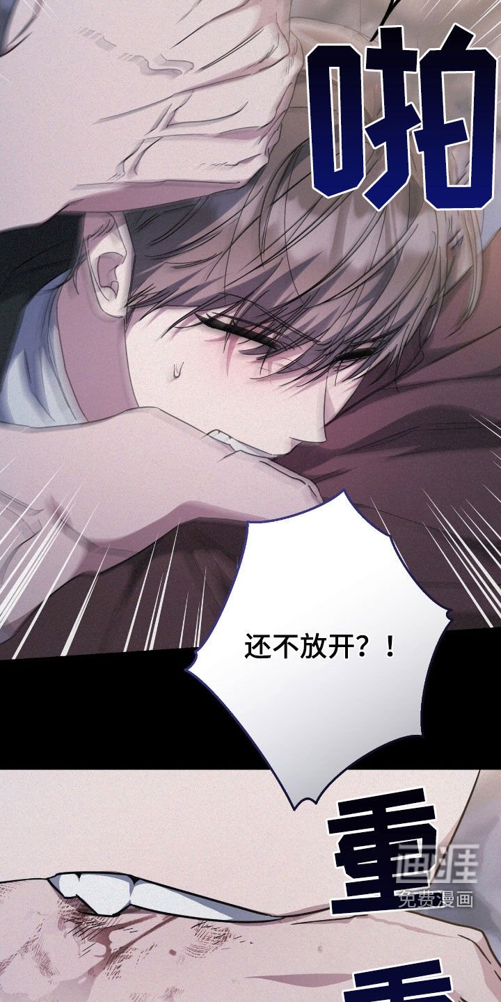 第102章：被抓了