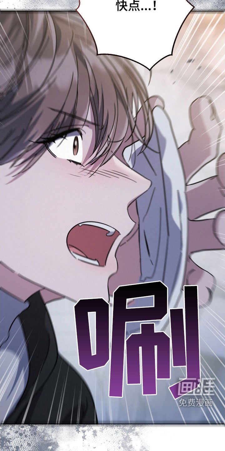 第102章：被抓了