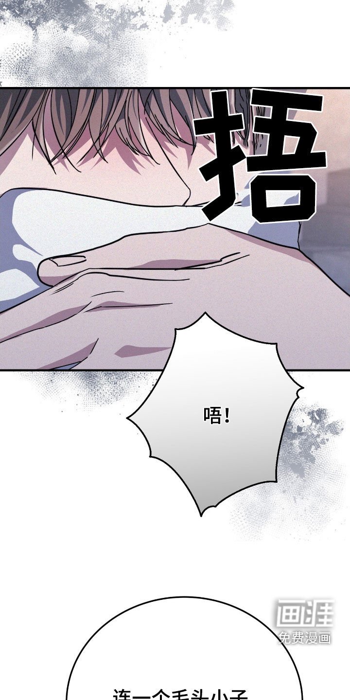 第102章：被抓了