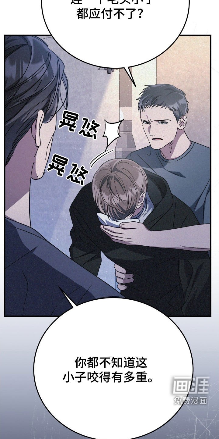 第102章：被抓了