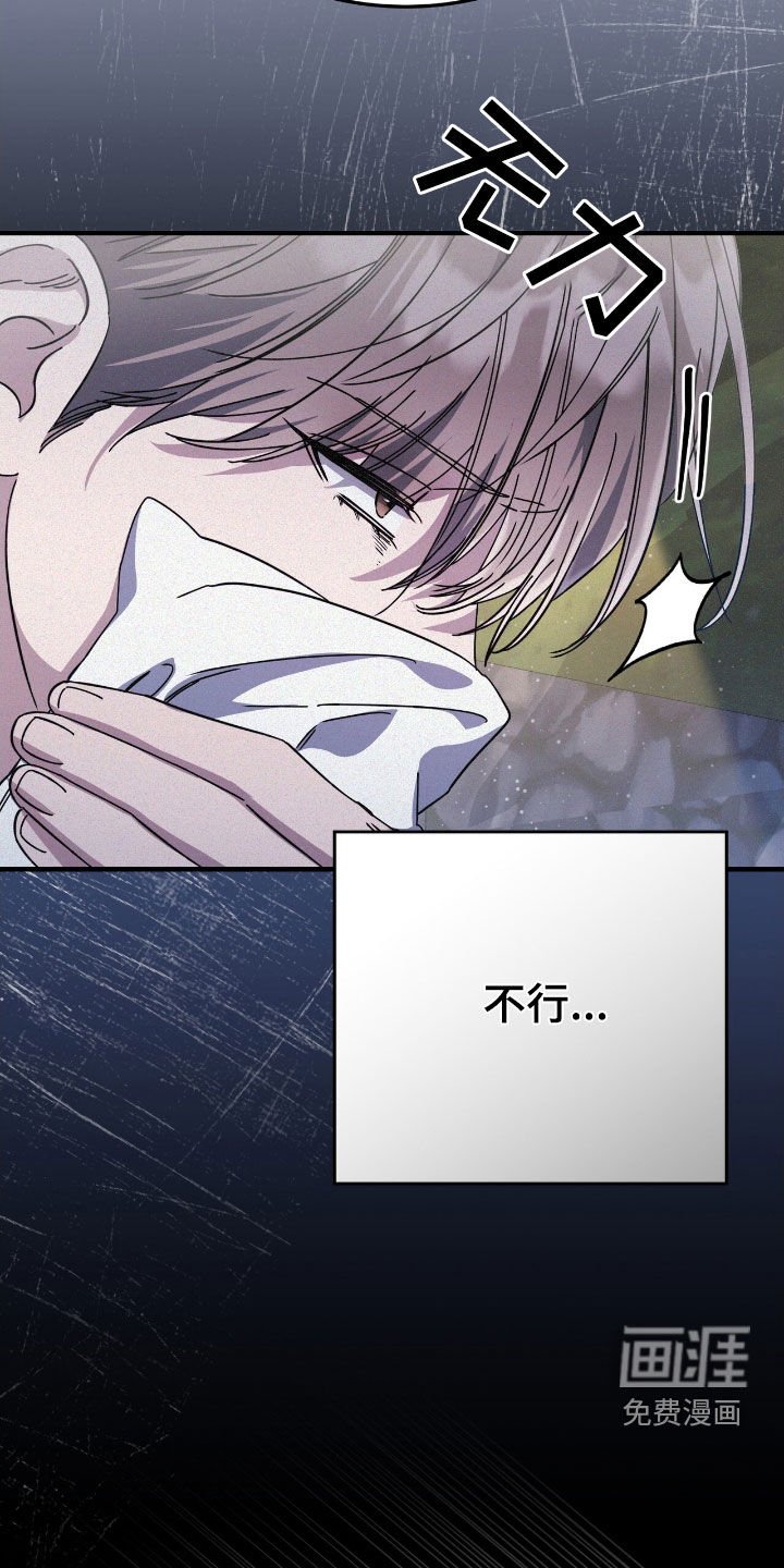 第102章：被抓了