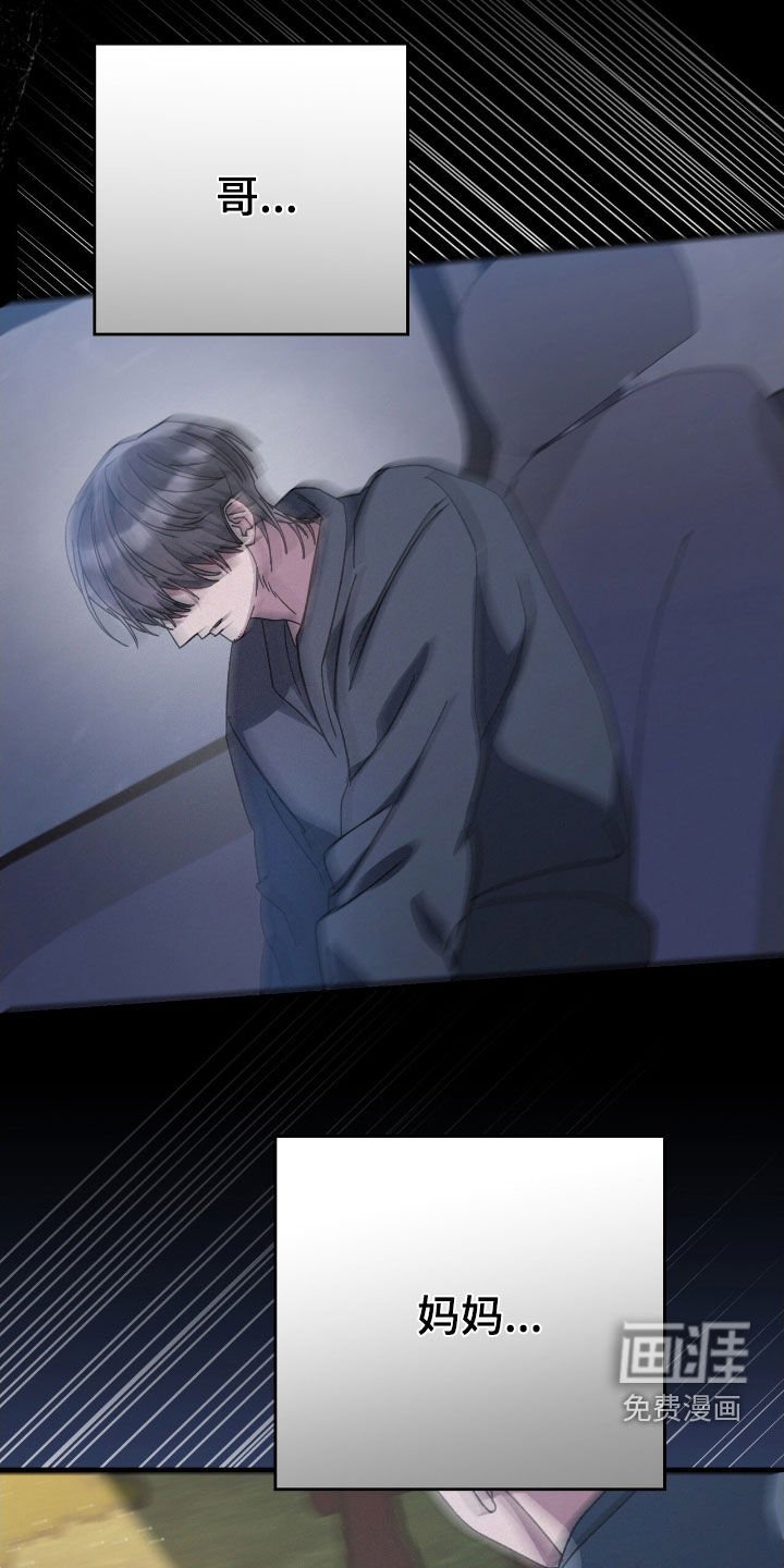 第102章：被抓了