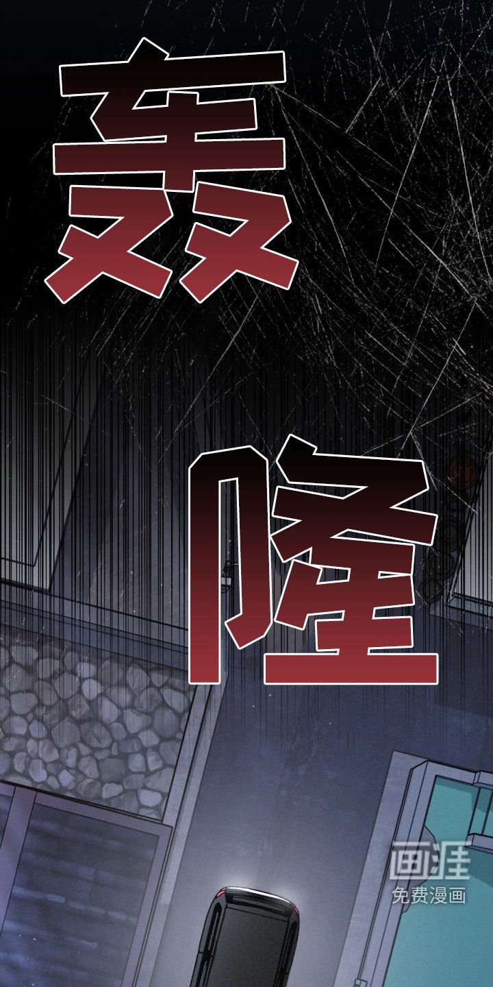 第102章：被抓了