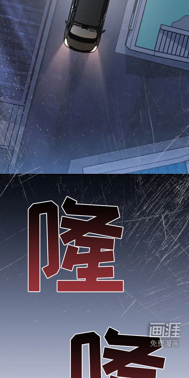 第102章：被抓了