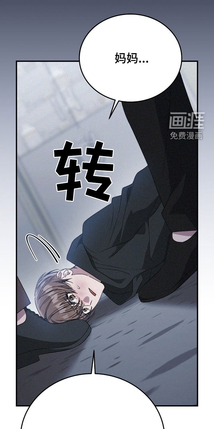 第103章：饶命